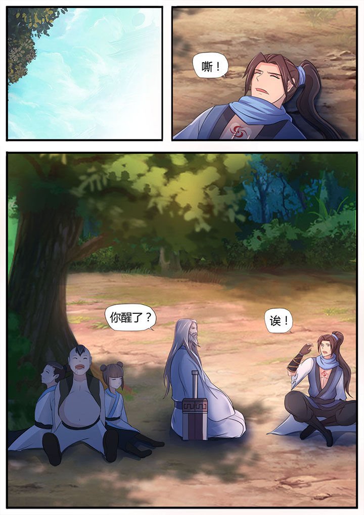 第7章：