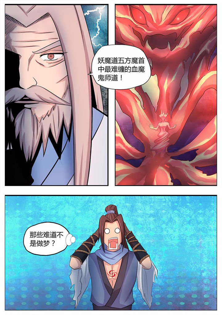 第7章：