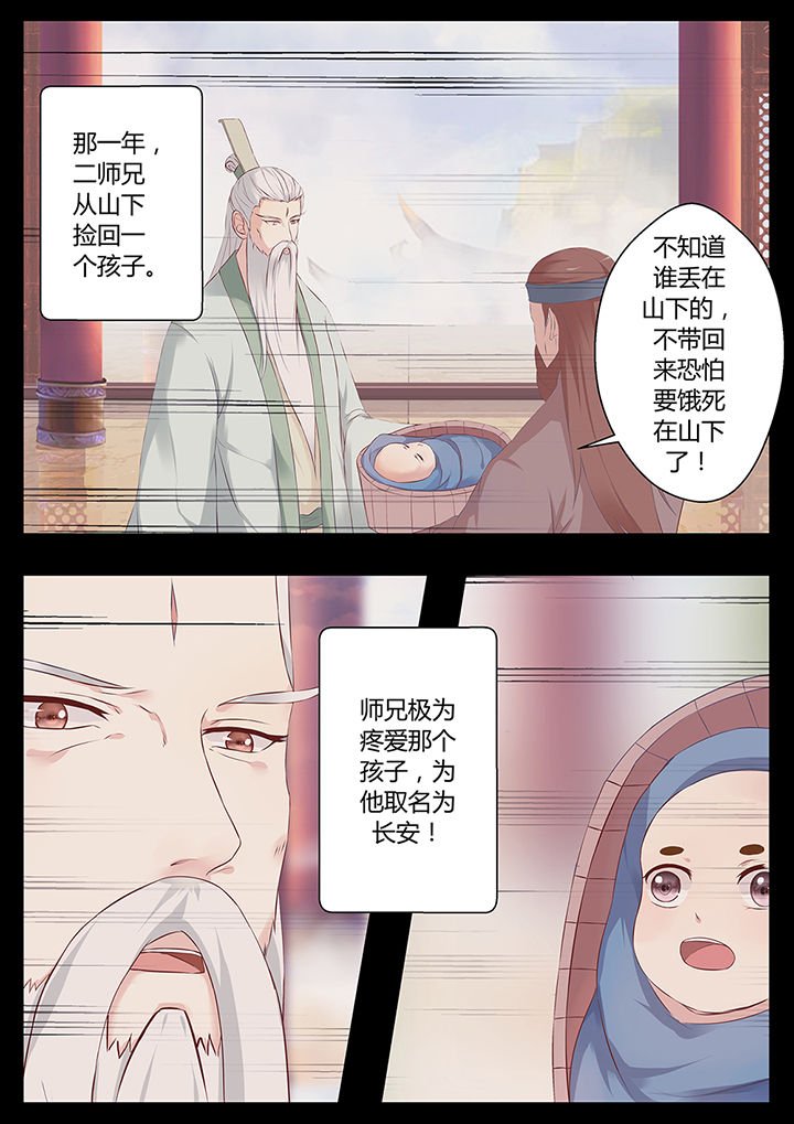 第70章：