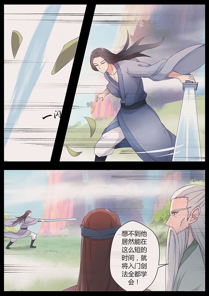 第70章：