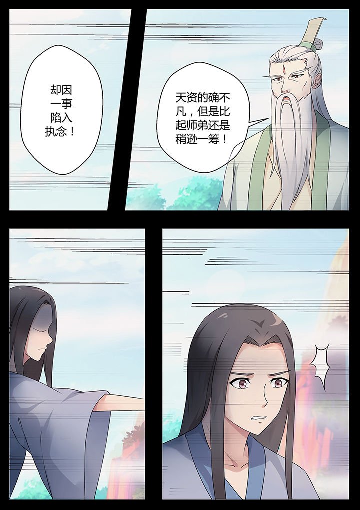 第70章：