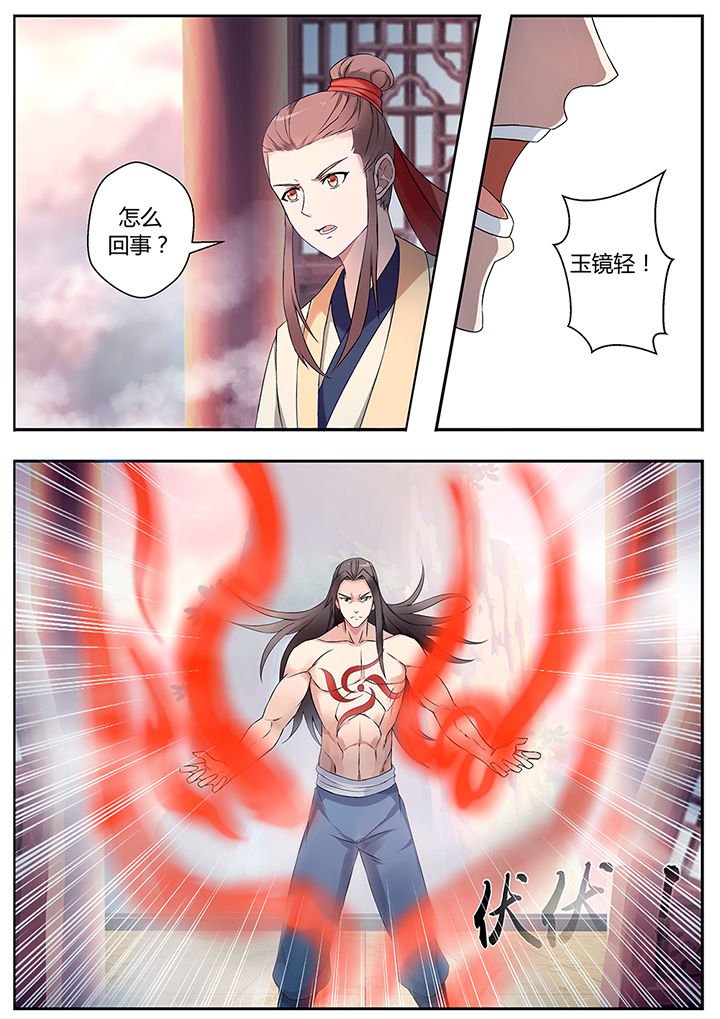 第70章：