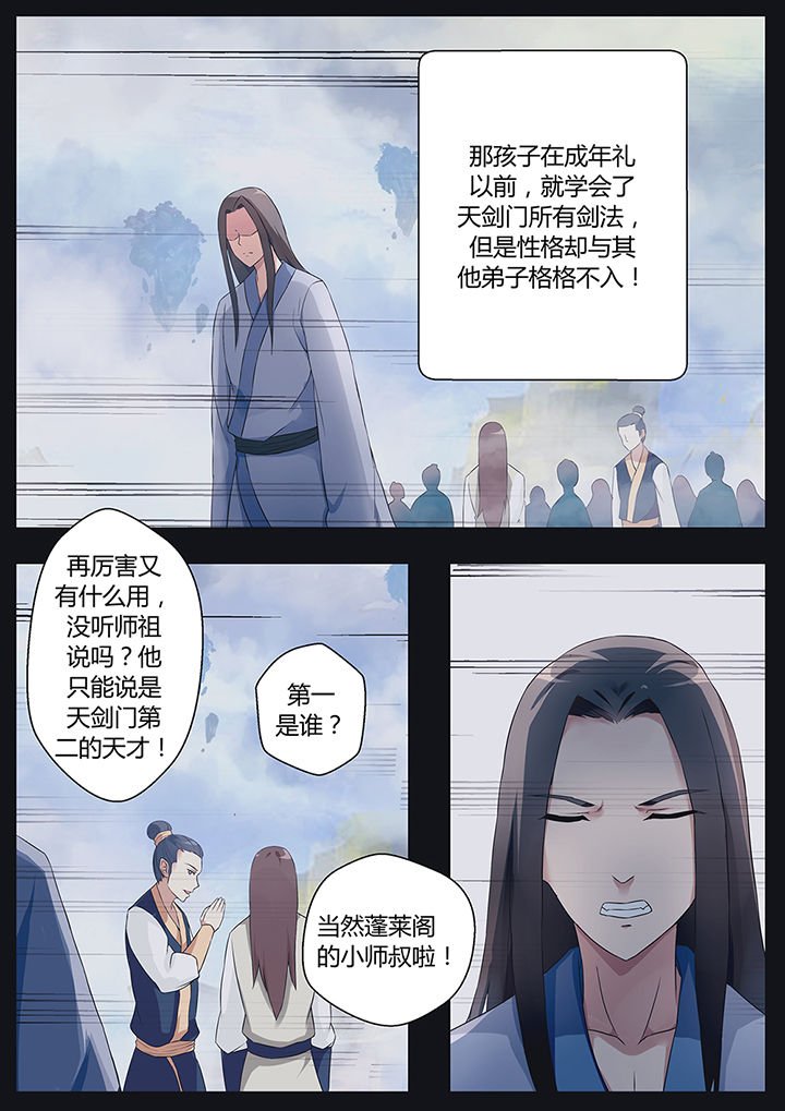 第70章：