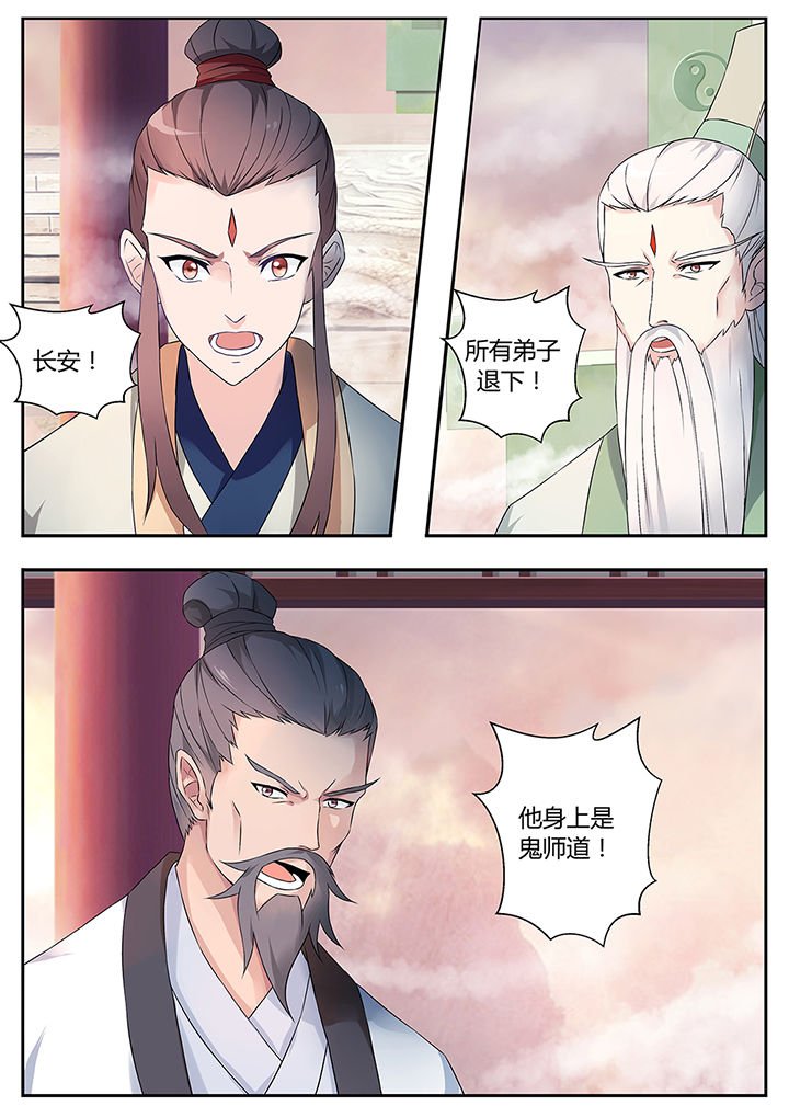 第70章：