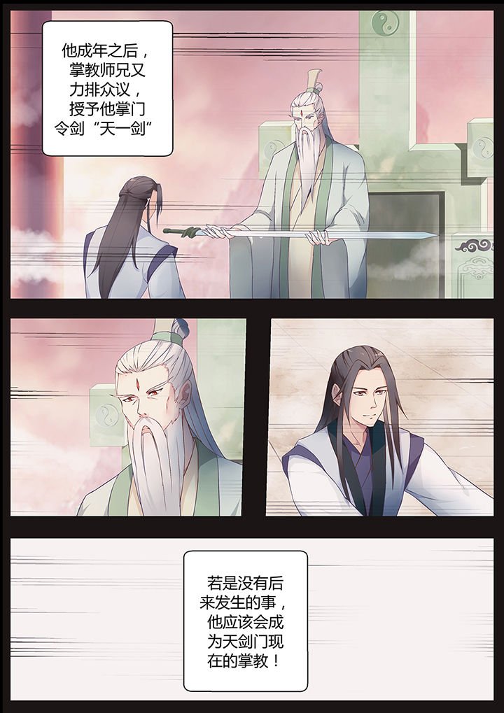 第70章：
