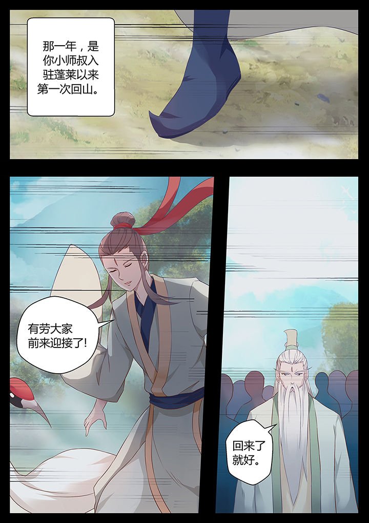 第70章：