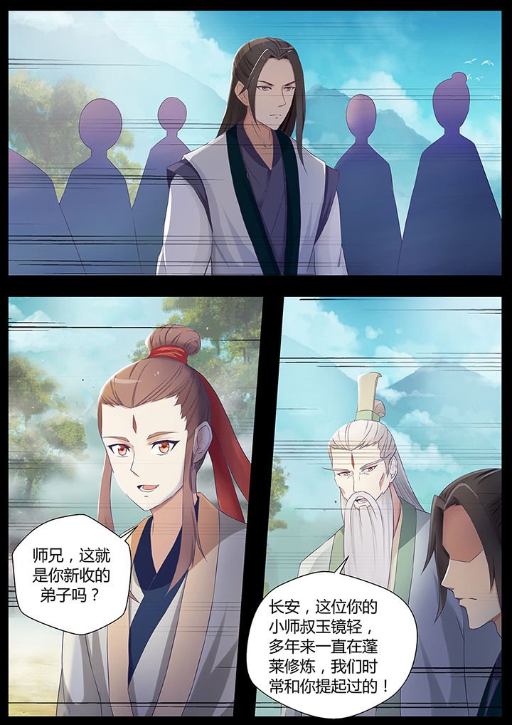 第71章：