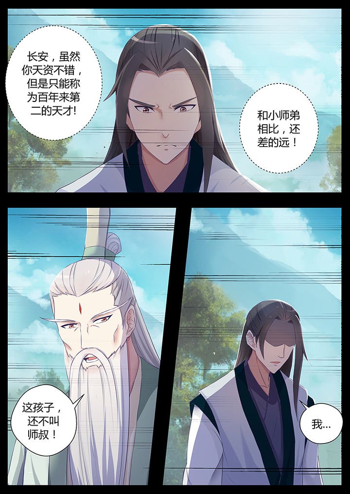 第71章：