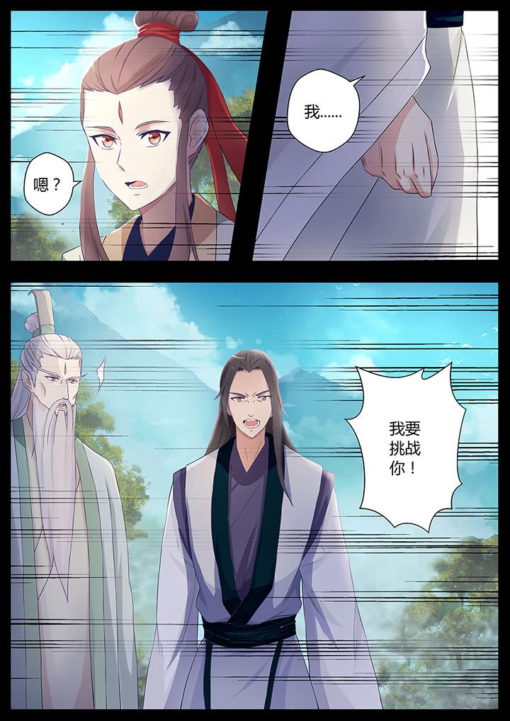 第71章：