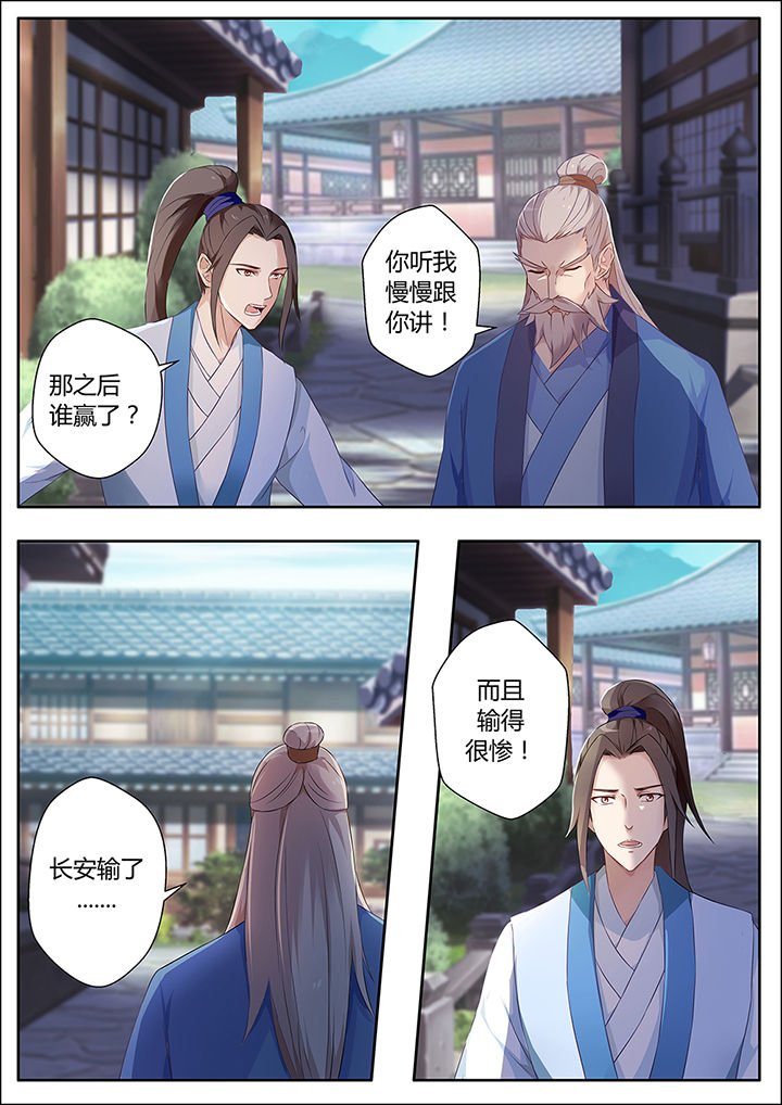 第71章：