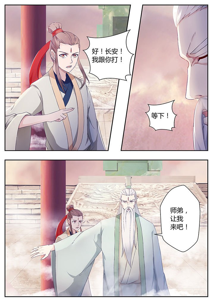 第71章：