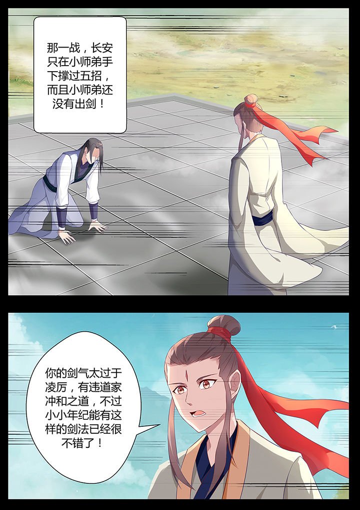 第71章：