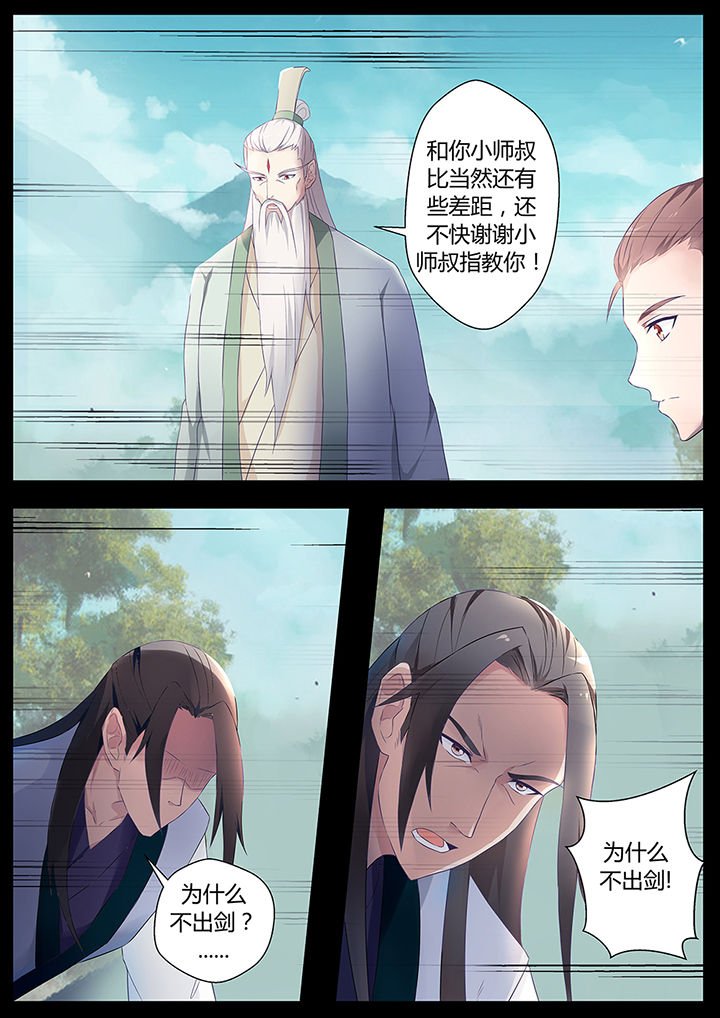 第71章：