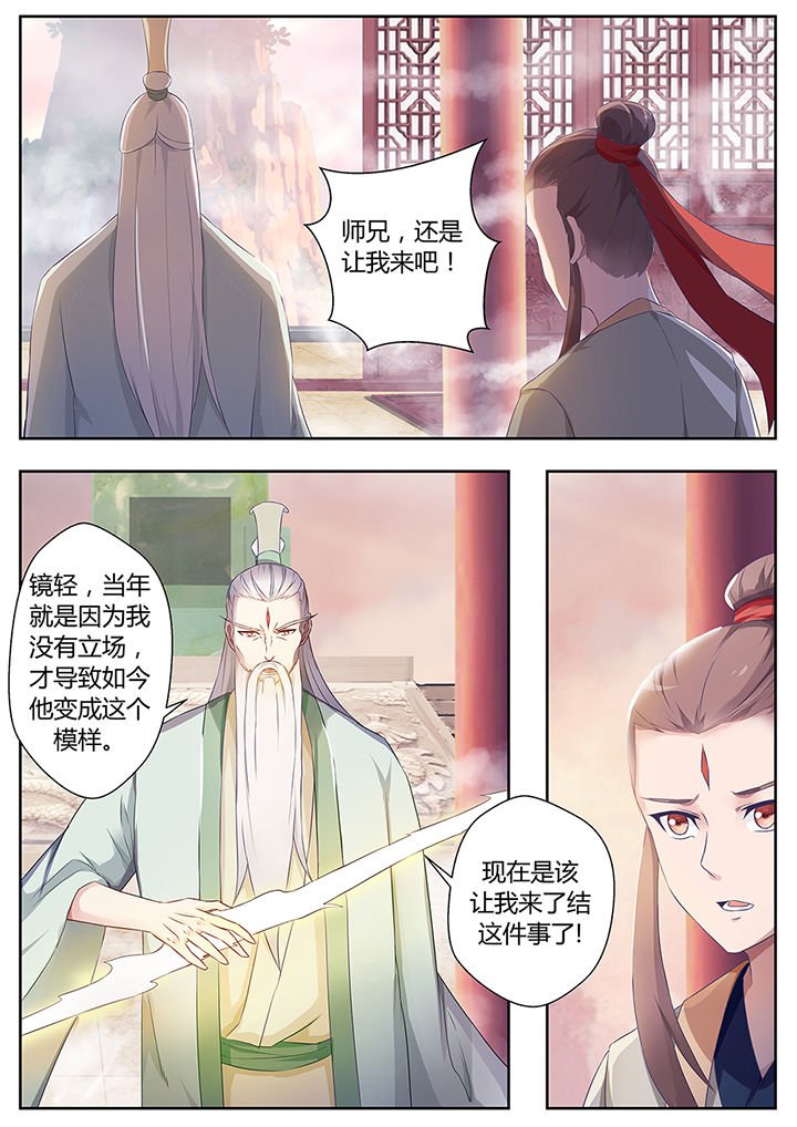第71章：
