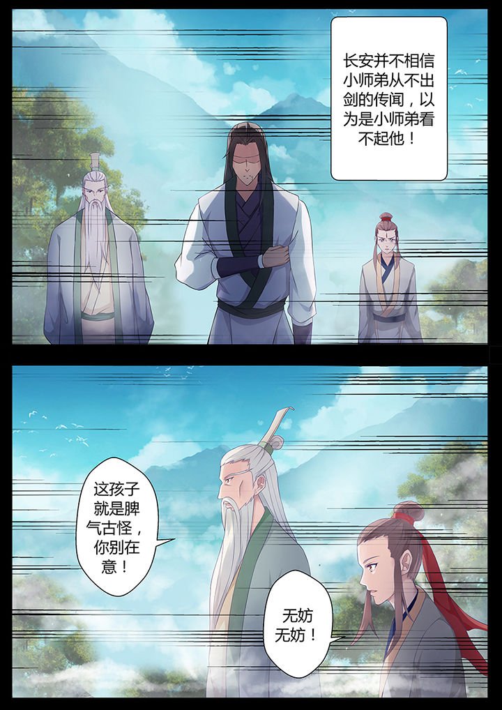 第71章：
