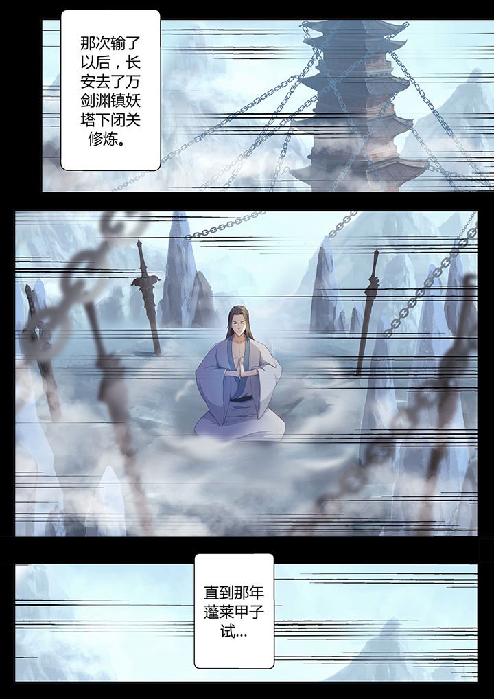 第71章：