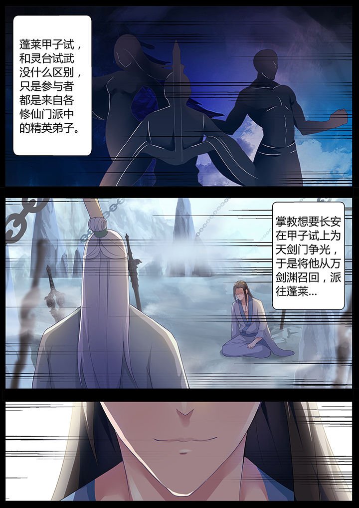 第72章：
