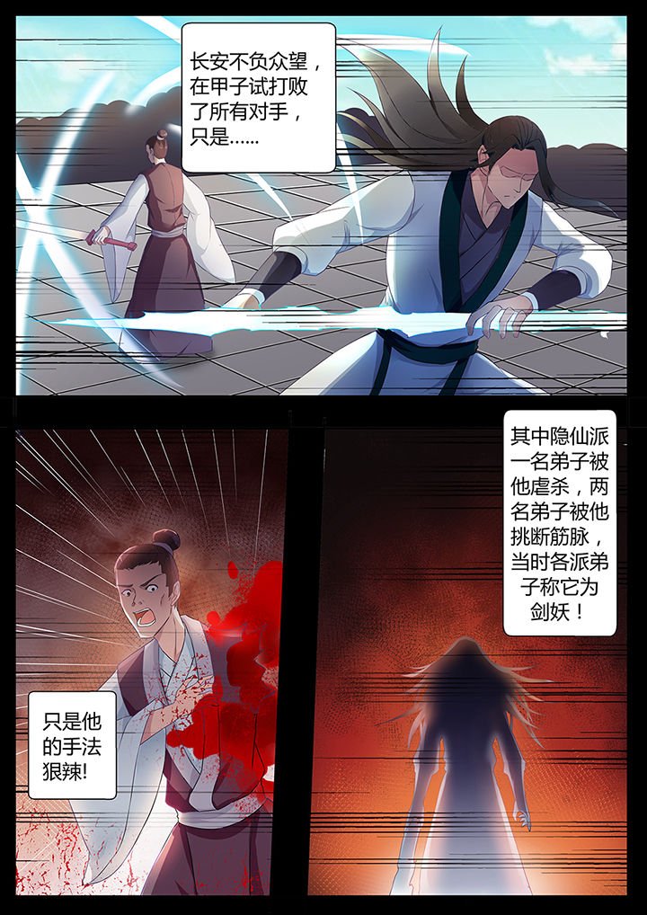 第72章：