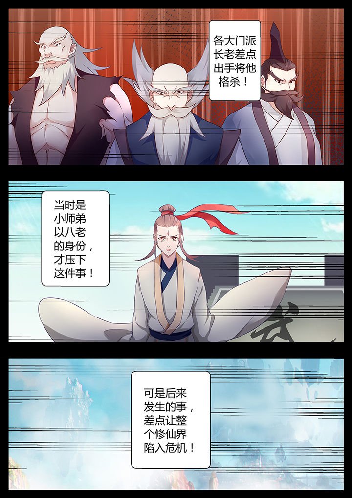 第72章：