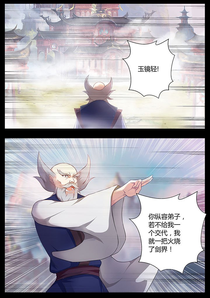 第72章：