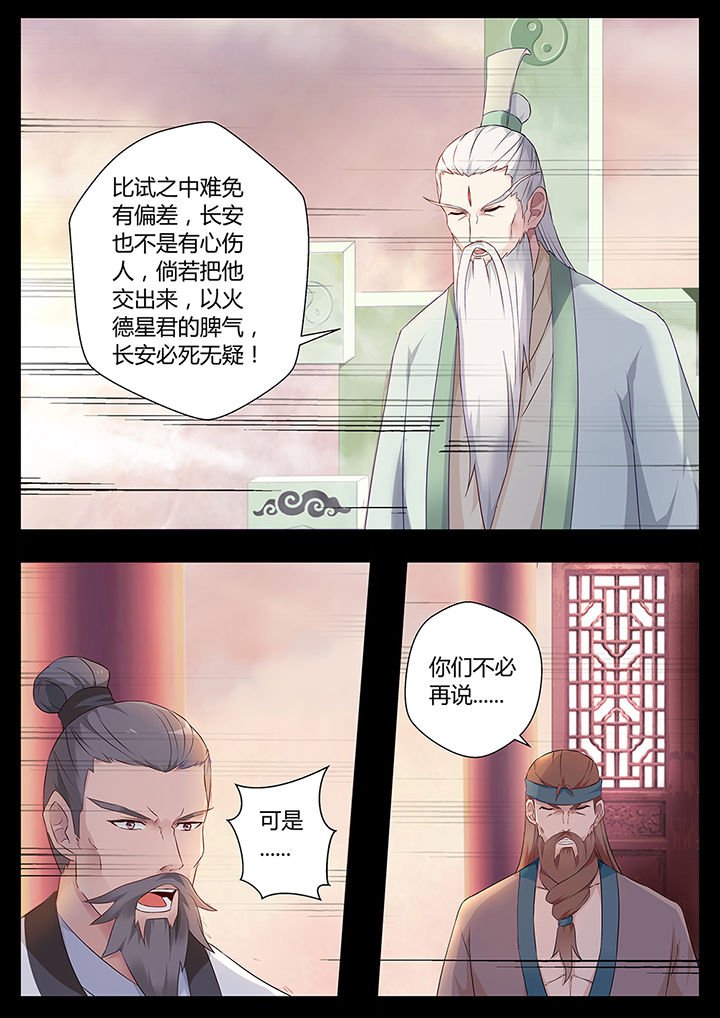 第72章：