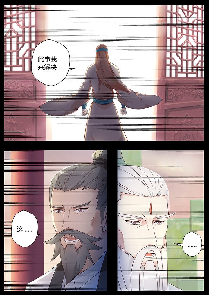 第72章：