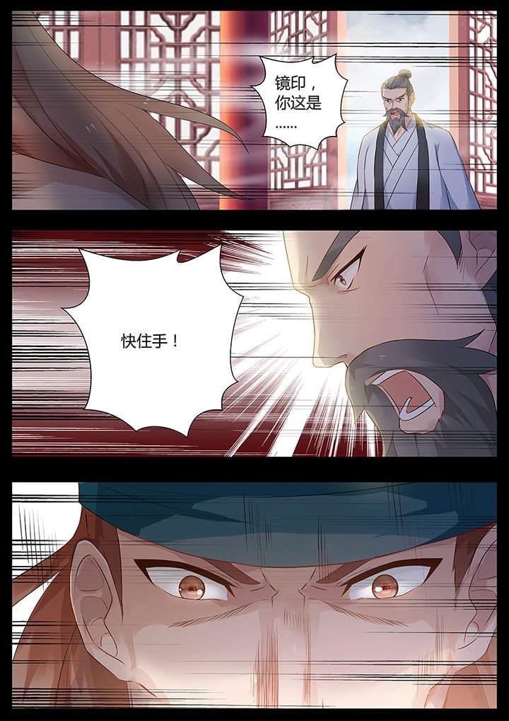 第73章：