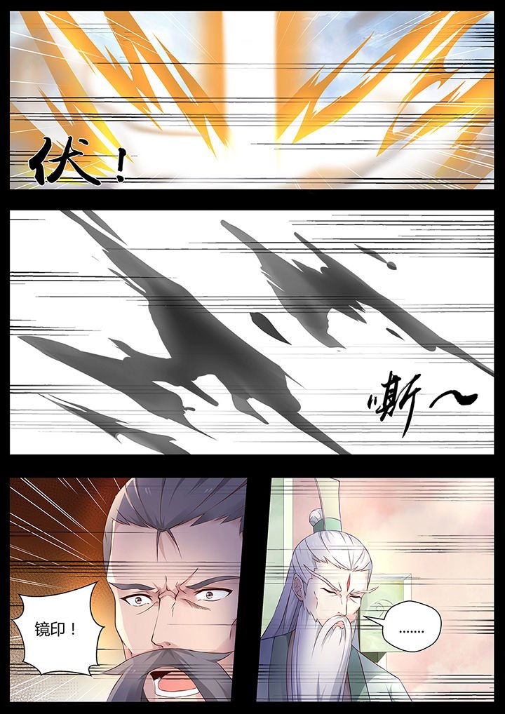 第73章：