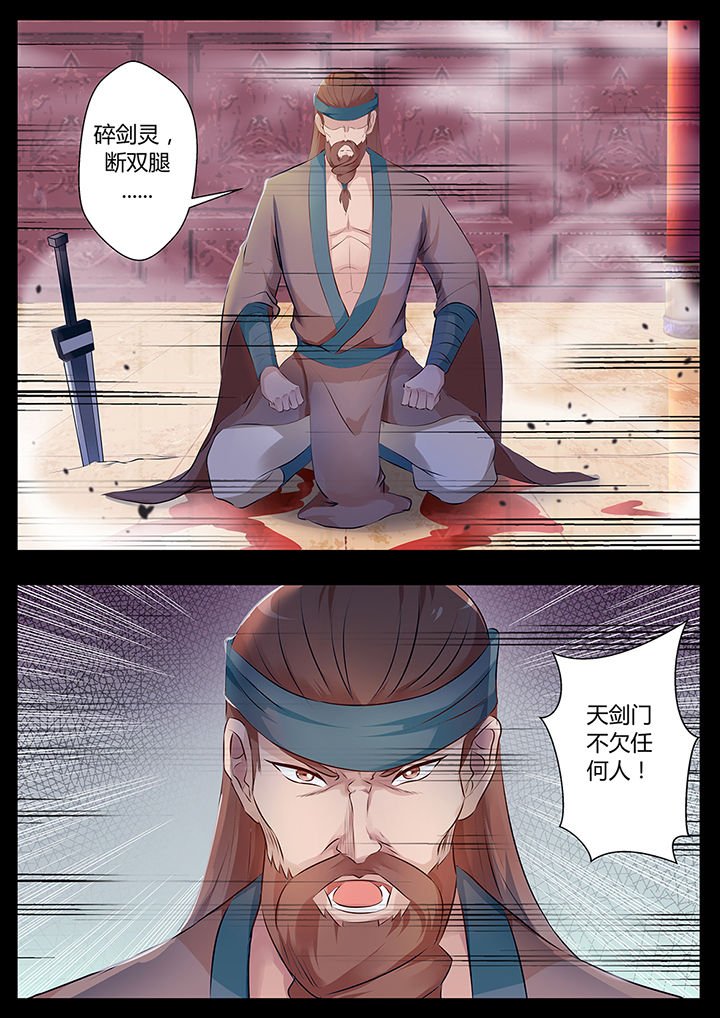 第73章：