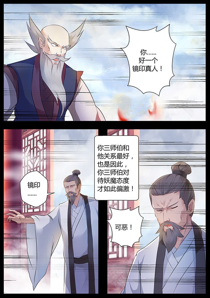 第73章：