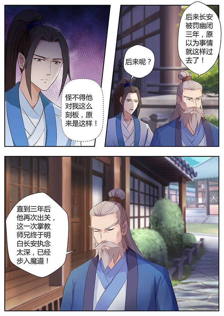 第73章：