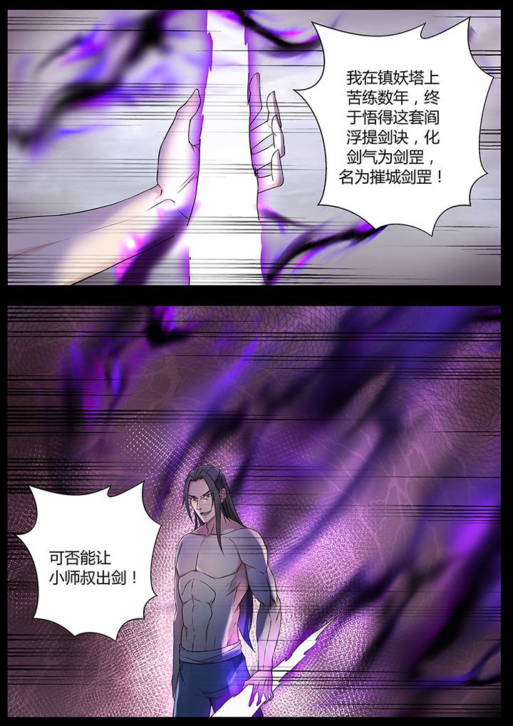 第73章：