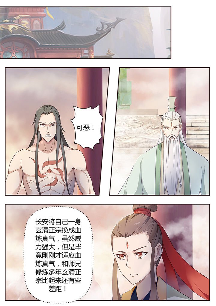 第74章：