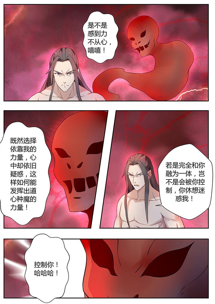 第74章：