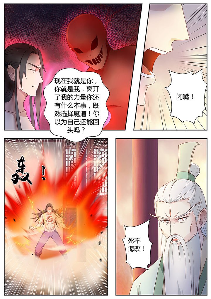 第74章：