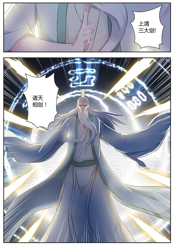 第74章：