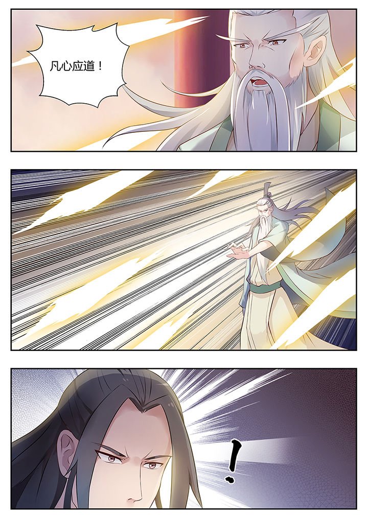 第74章：