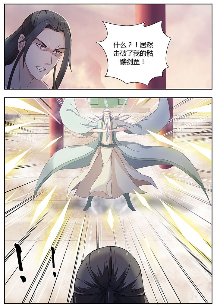 第74章：