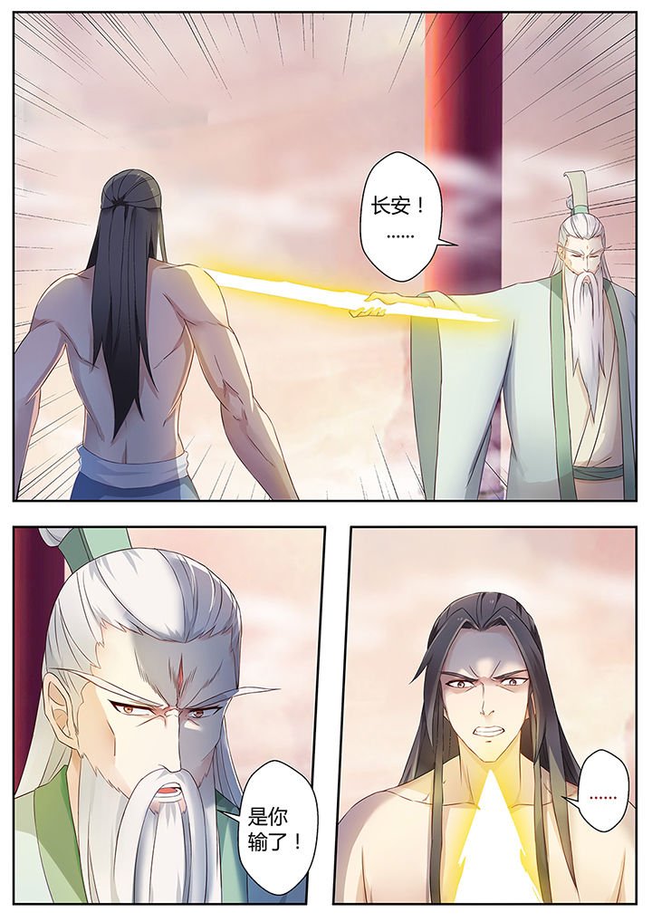 第74章：