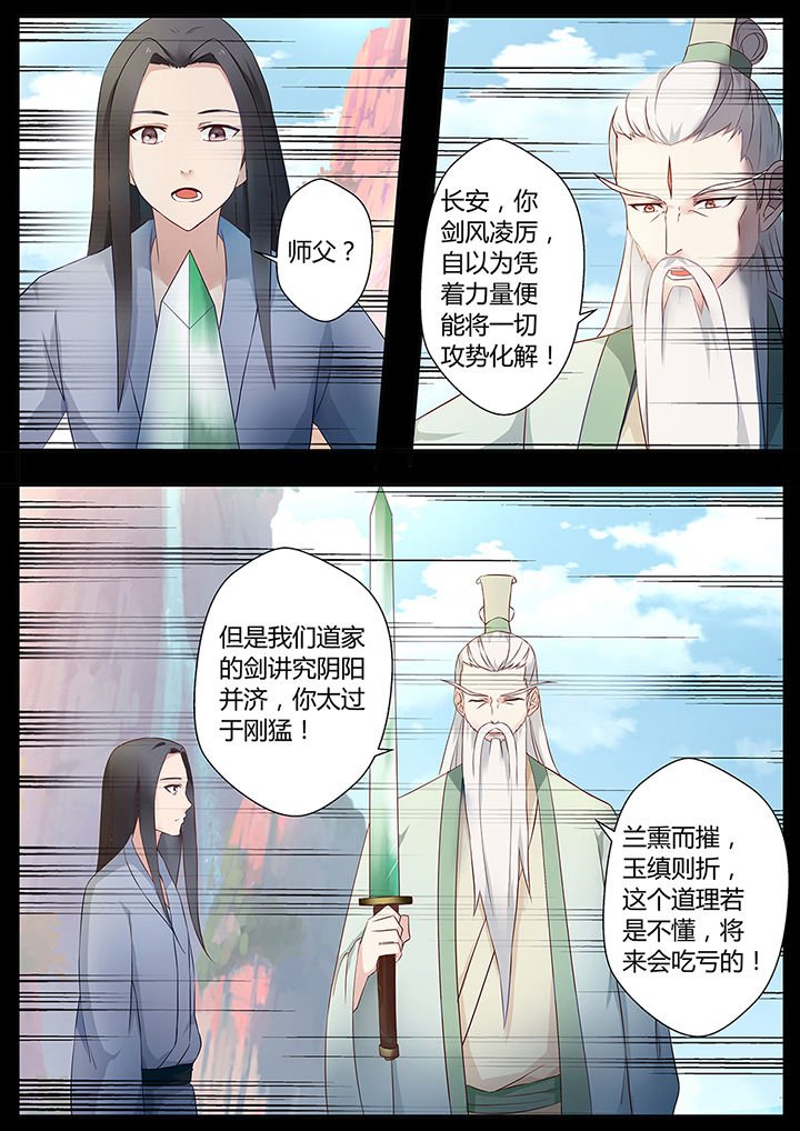 第74章：