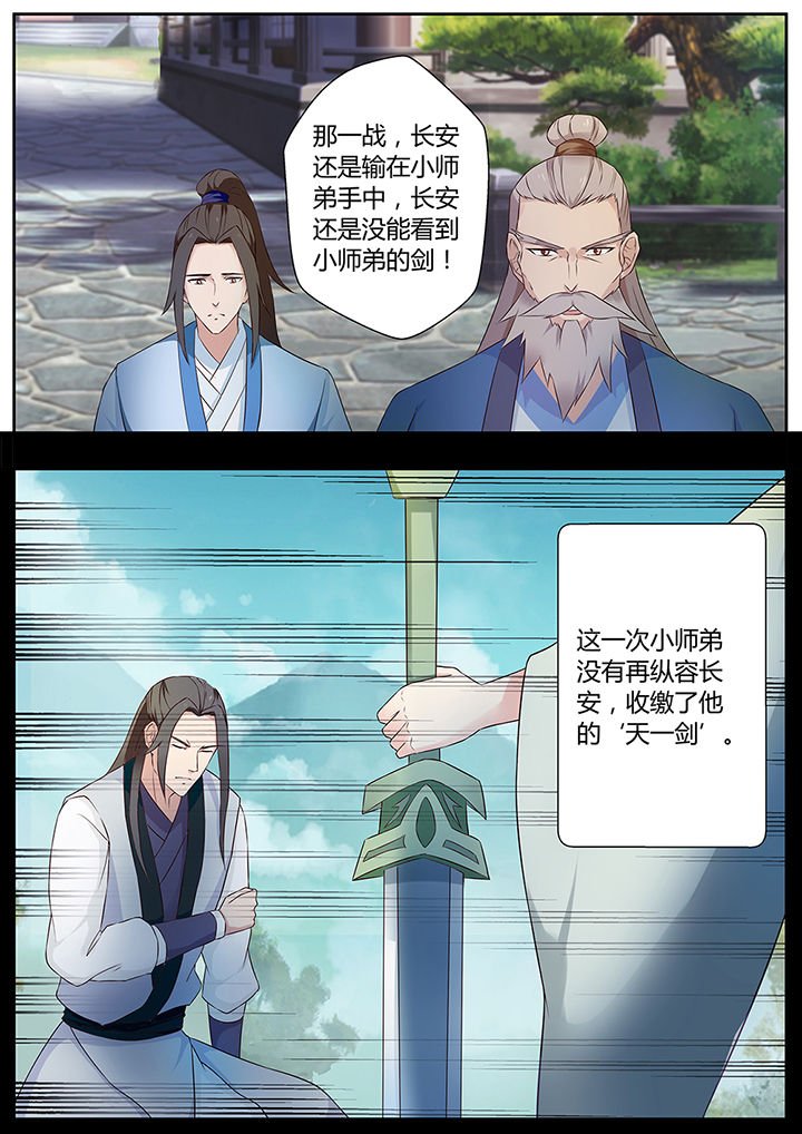 第75章：