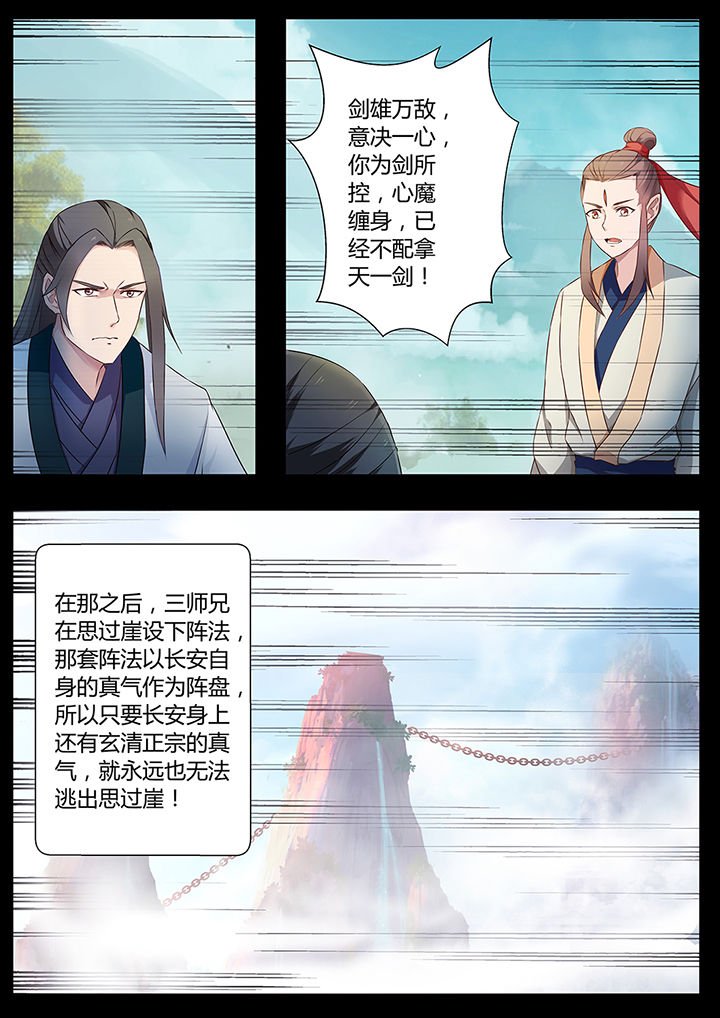 第75章：