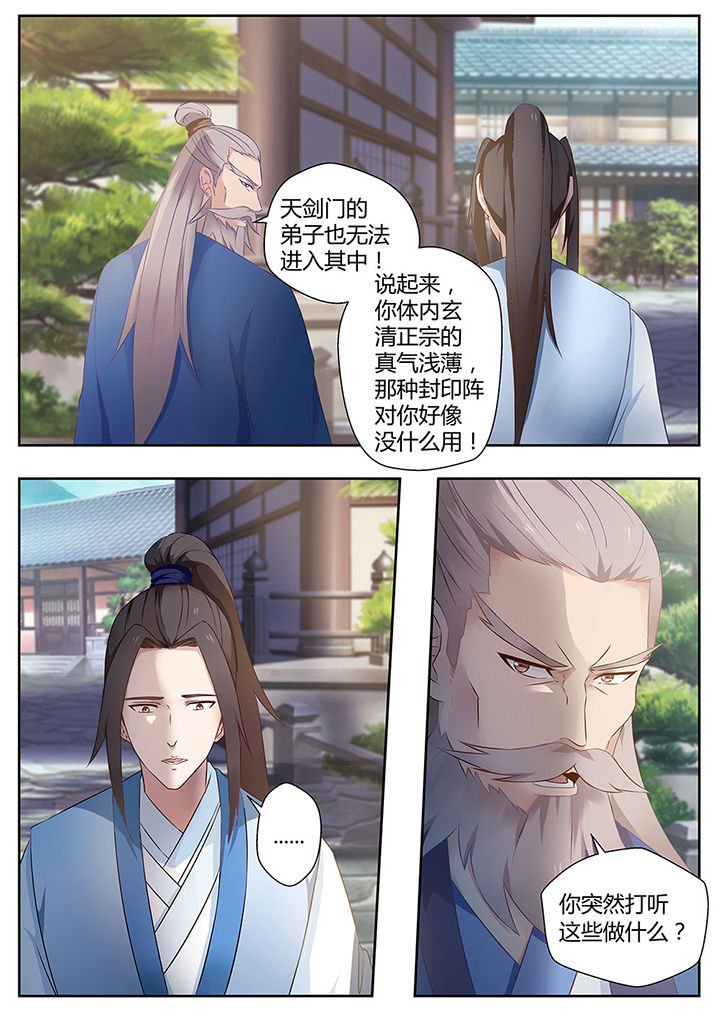 第75章：