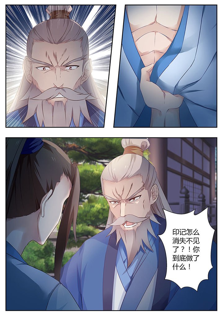 第75章：