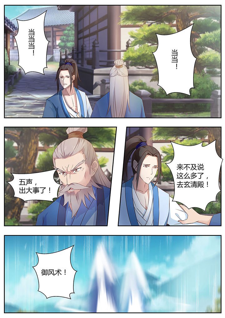 第75章：