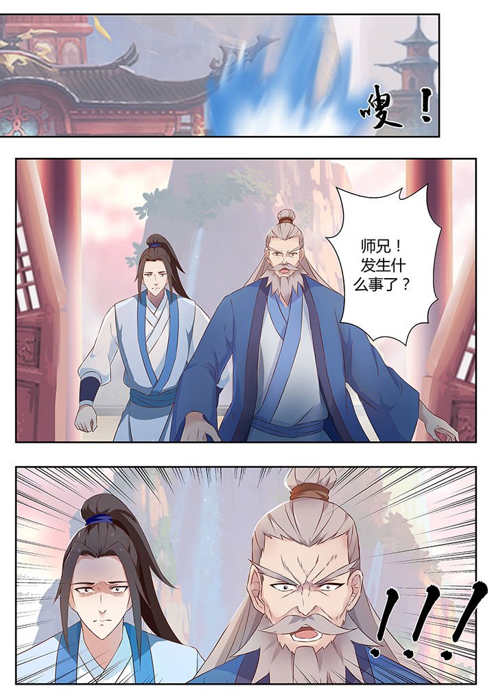第75章：