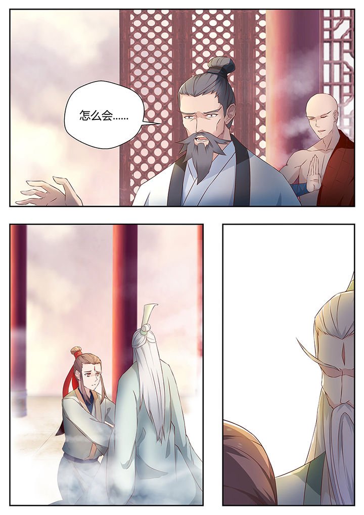 第76章：