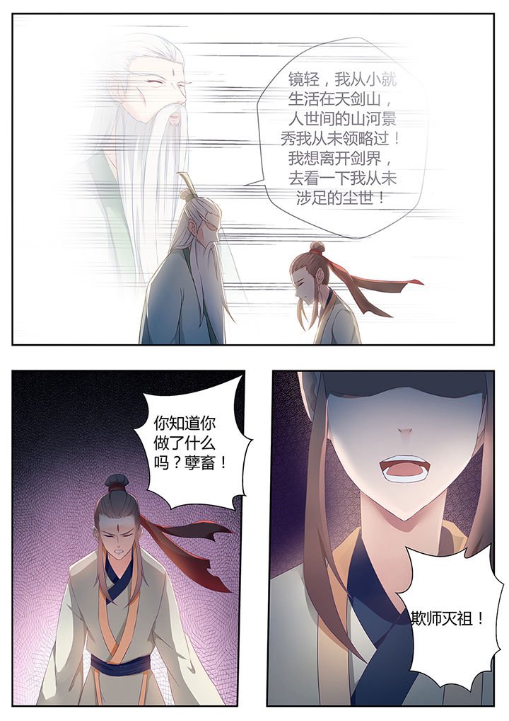 第76章：