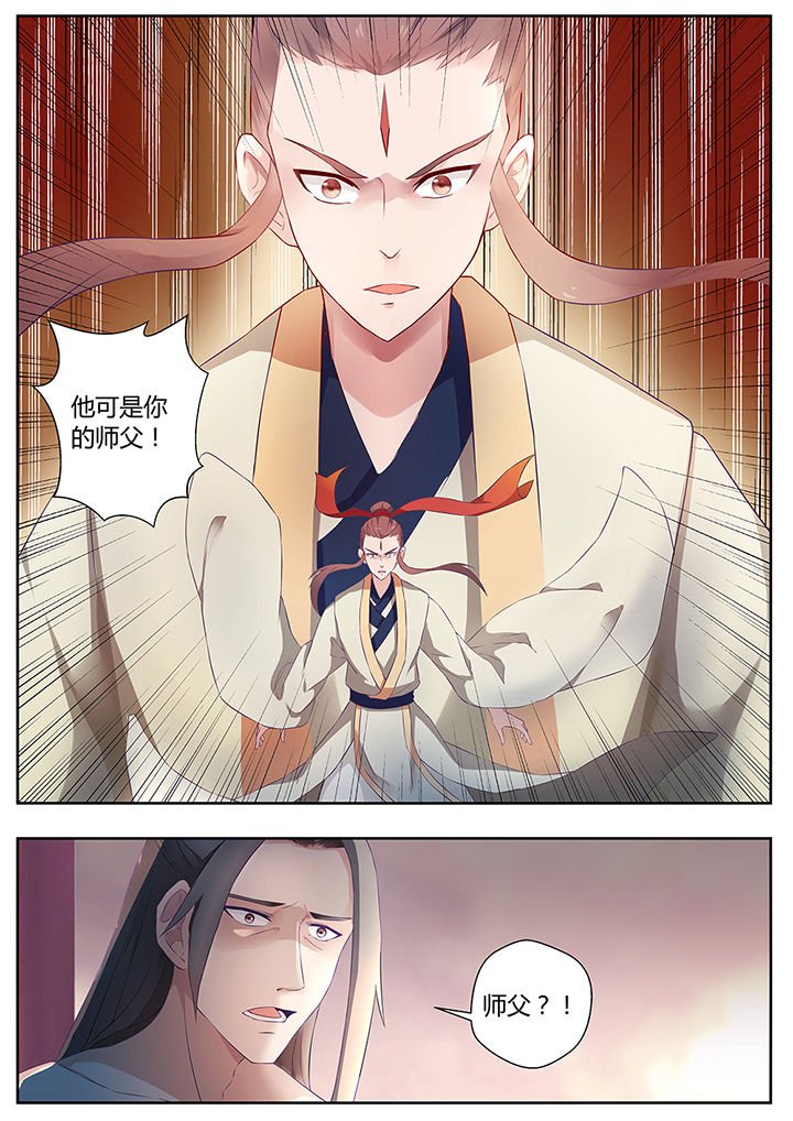 第76章：