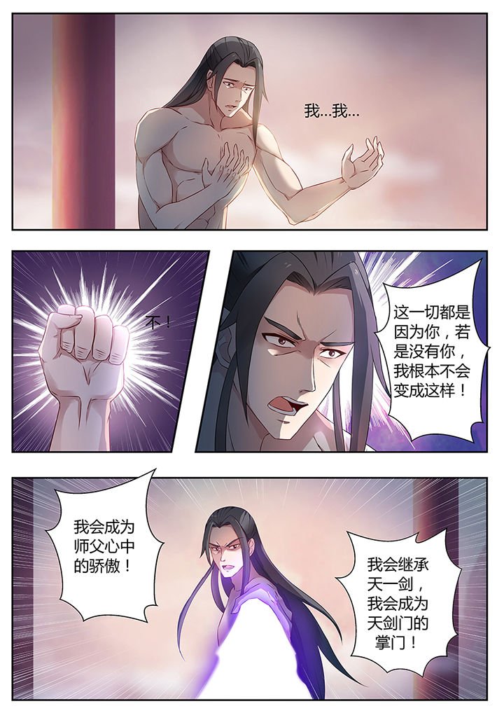 第76章：